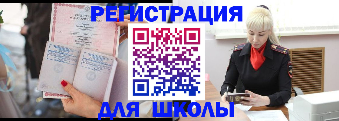 форма 3 в Белой Холунице