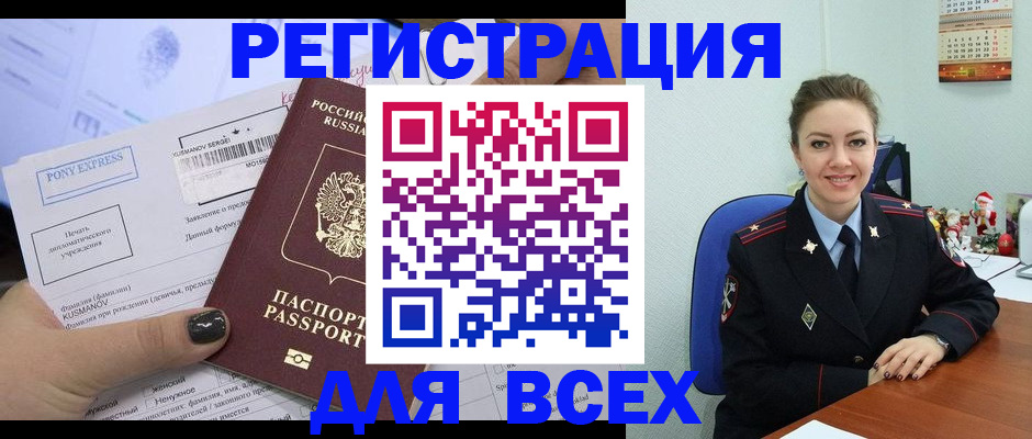 регистрация для дет. сада в Белой Холунице